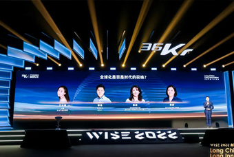 PA真人国际国际陈崧：人力资源服务乘势出海，成为企业全球化开展的重要伙伴