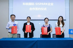 PA真人国际国际携手苏州国际科技园，共同打造集成电路领域人才“蓄水池”