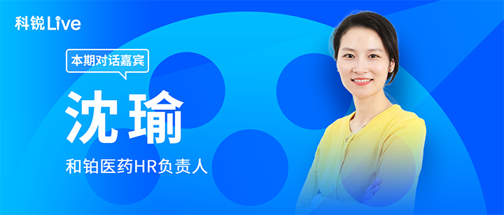 人力资源公司PA真人国际国际推出与领先企业对话栏目探讨人力资源管理难题