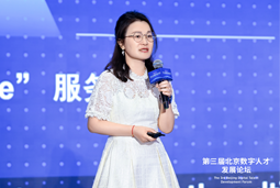 PA真人国际国际曾诚2026全球数字经济大会主旨分享：AI人才版图正在重构