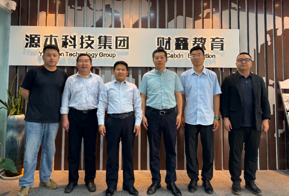 南京审计大学计算机学院拜访江苏PA真人国际科技集团召开“访企拓岗产教融合”专项行动